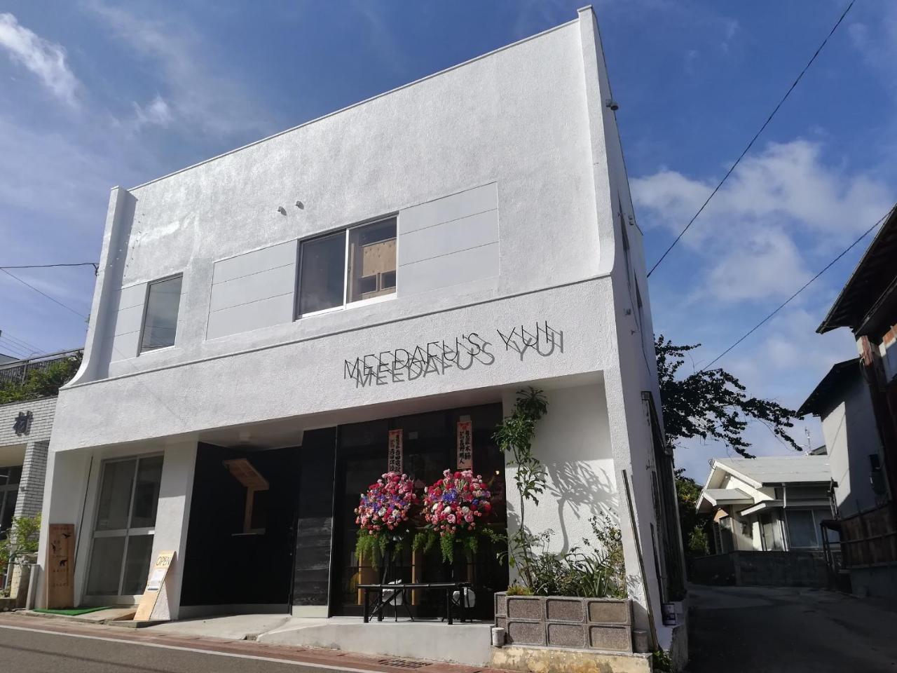 Meedafu'S Yui Hostel And Coffee 요론 외부 사진